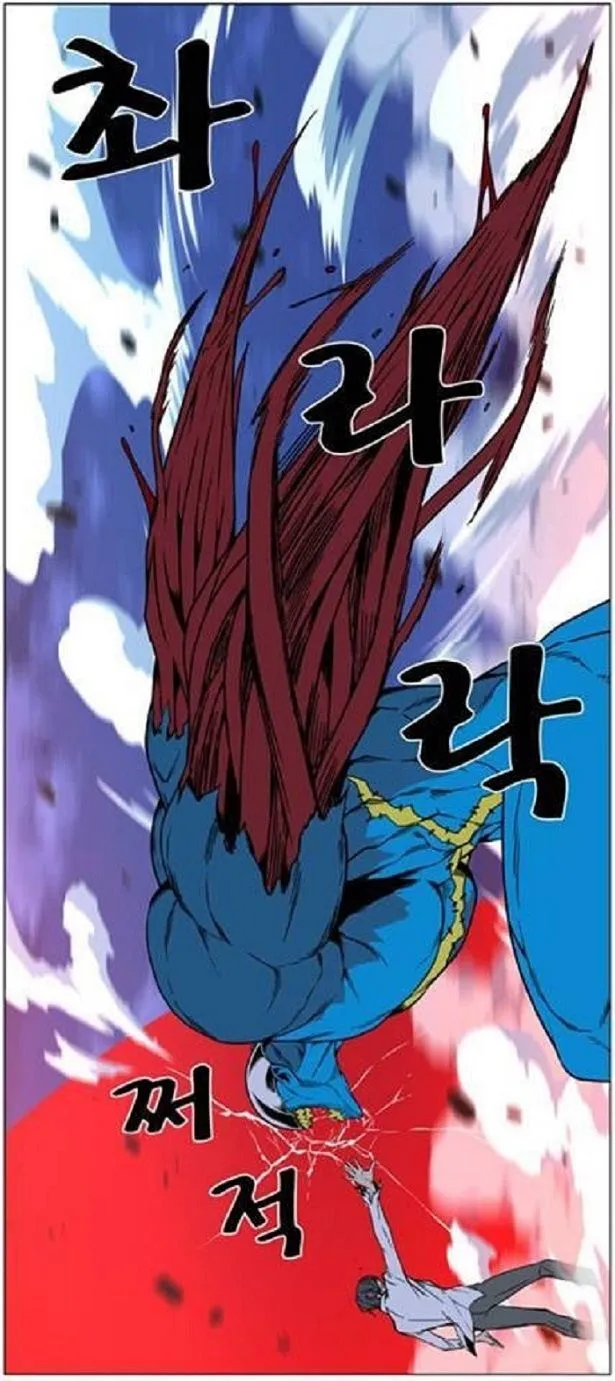 Noblesse Capítulo 444 en Línea - página 43