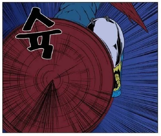 Noblesse Capítulo 444 en Línea - página 45