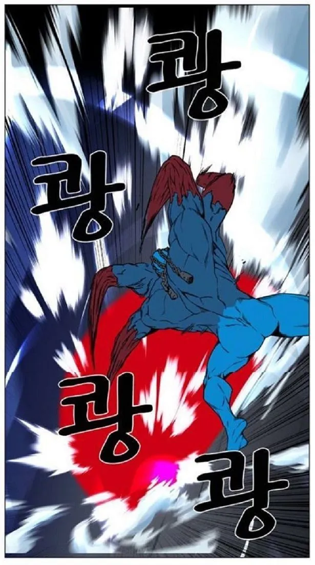 Noblesse Capítulo 444 en Línea - página 46