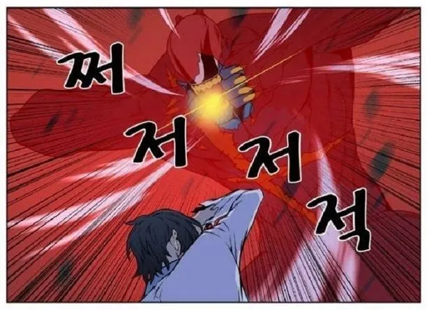 Noblesse Capítulo 444 en Línea - página 50