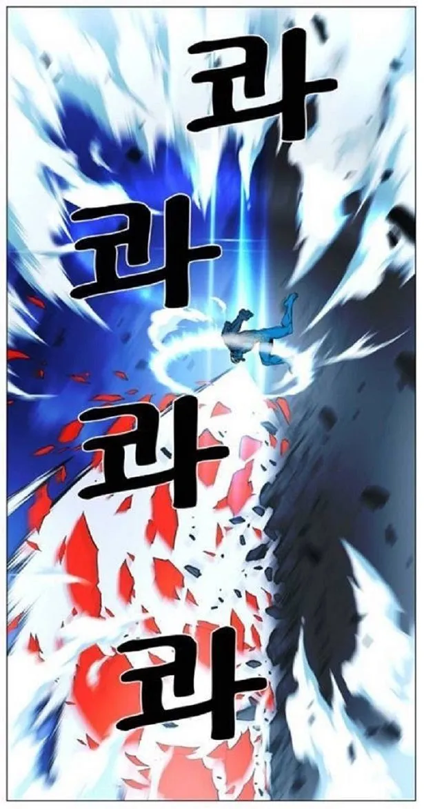 Noblesse Capítulo 444 en Línea - página 51