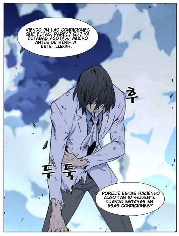 Noblesse Capítulo 444 en Línea - página 55
