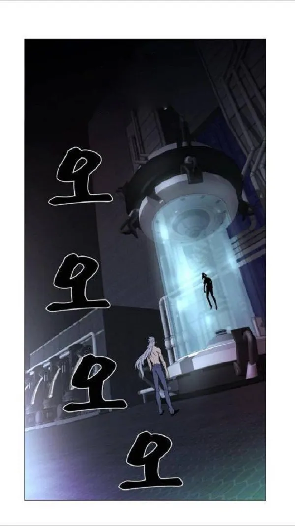 Noblesse Capítulo 445 en Línea - página 10