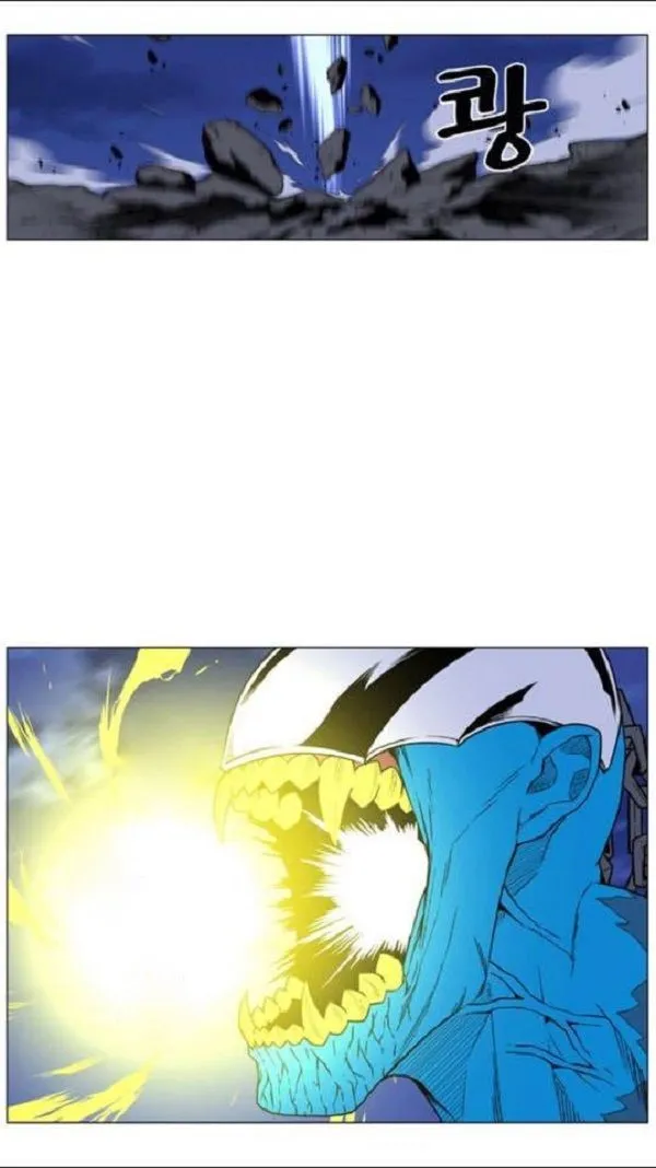 Noblesse Capítulo 445 en Línea - página 27
