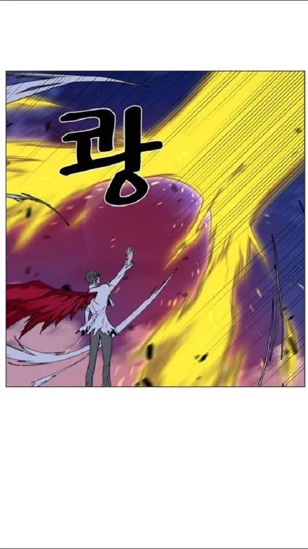 Noblesse Capítulo 445 en Línea - página 29