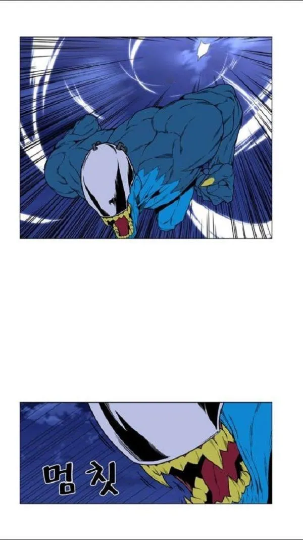 Noblesse Capítulo 445 en Línea - página 30