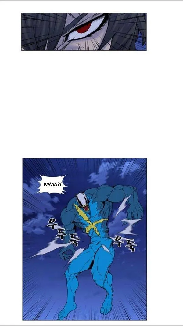 Noblesse Capítulo 445 en Línea - página 32