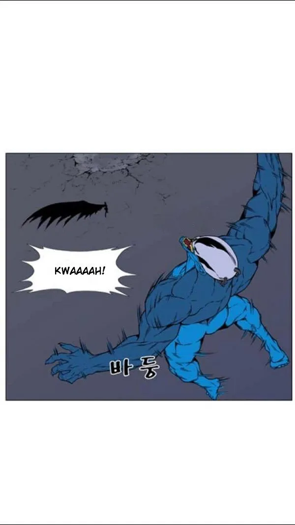 Noblesse Capítulo 445 en Línea - página 33