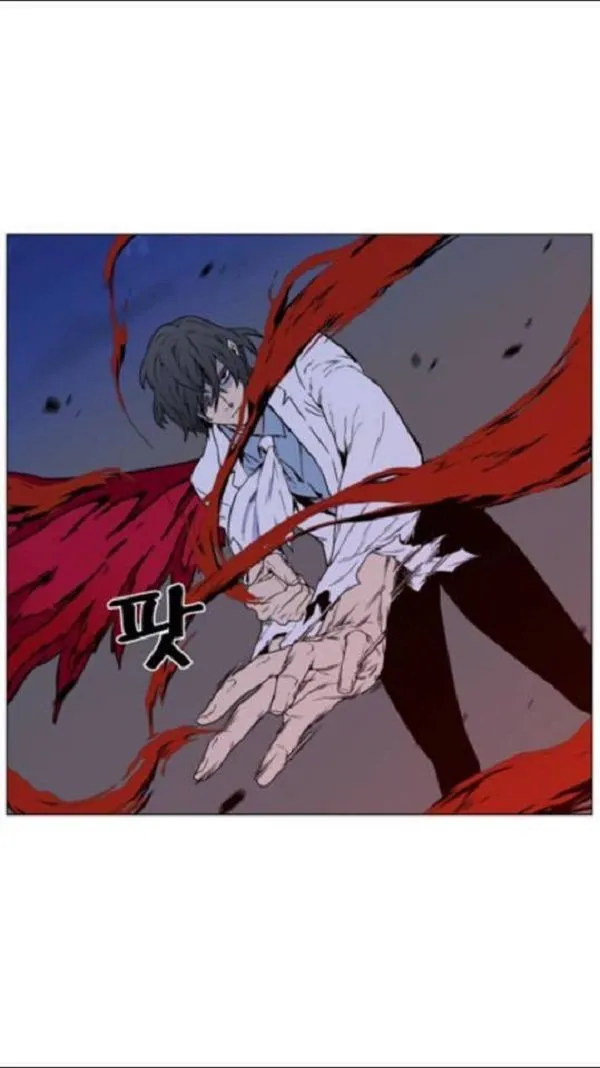 Noblesse Capítulo 445 en Línea - página 35