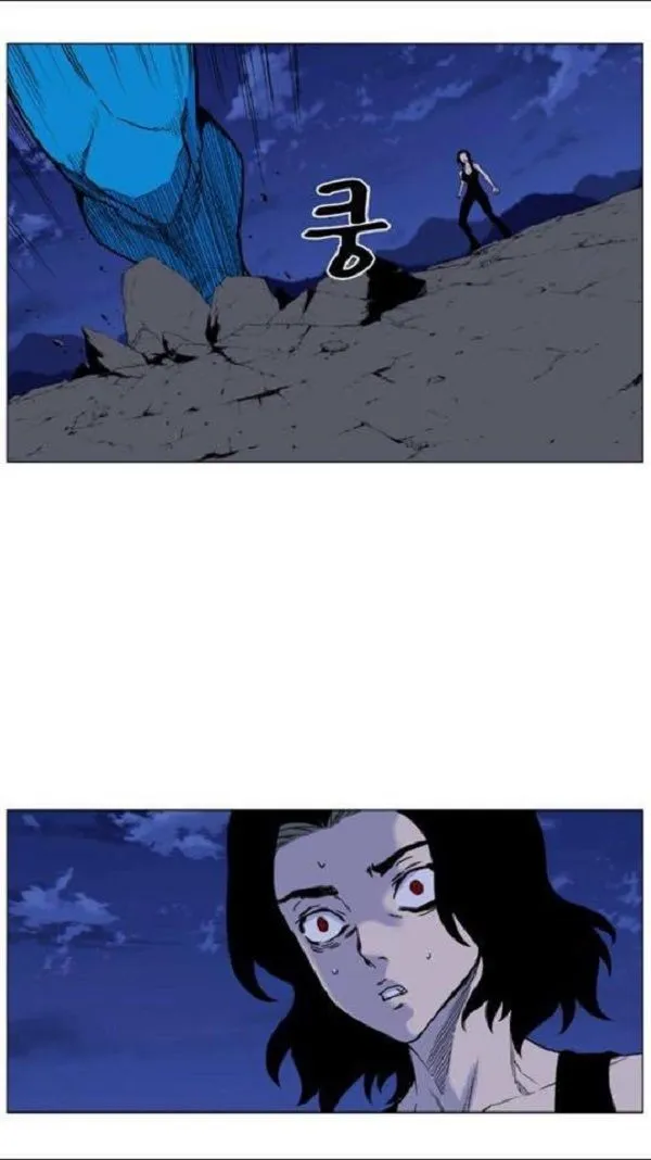 Noblesse Capítulo 445 en Línea - página 39