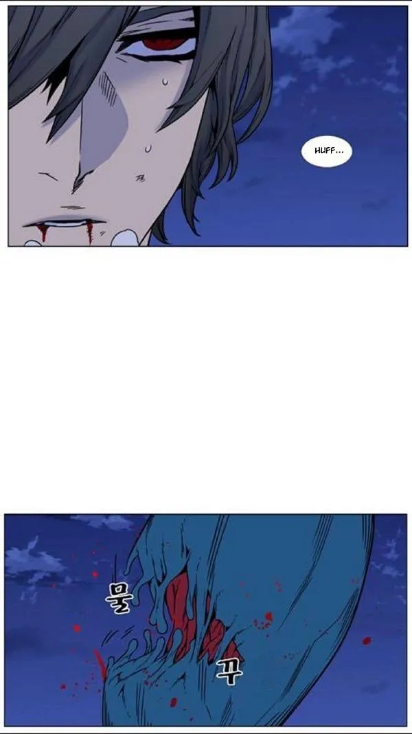 Noblesse Capítulo 445 en Línea - página 42