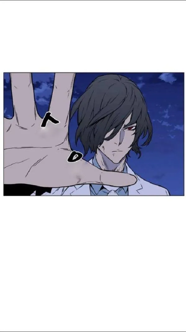 Noblesse Capítulo 445 en Línea - página 44