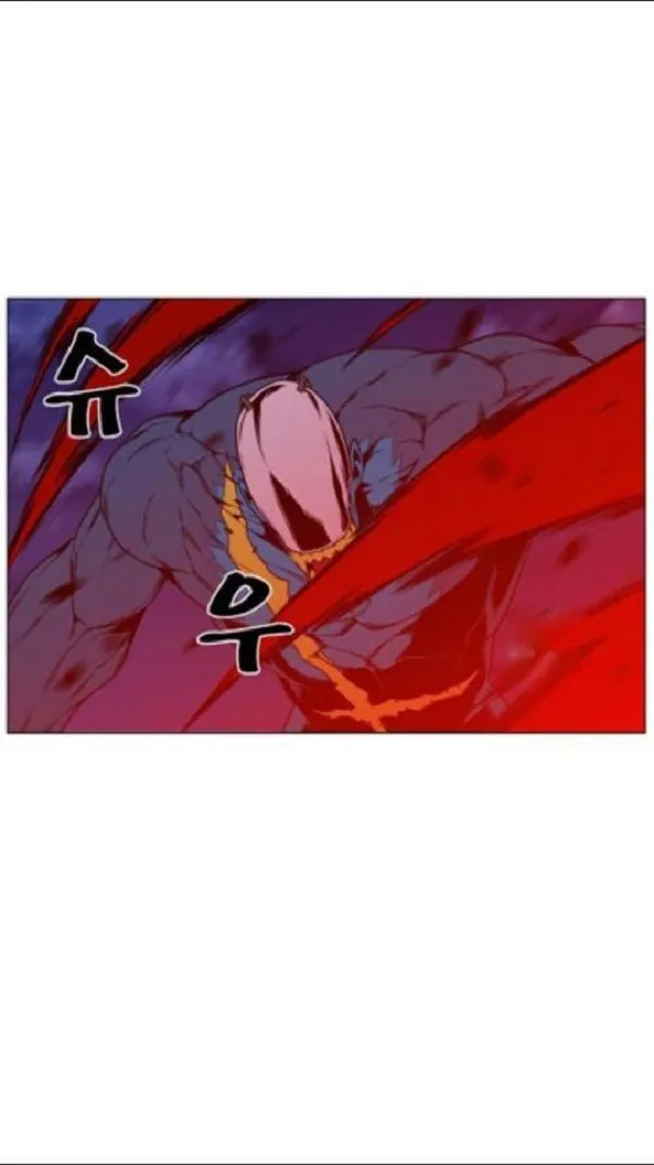 Noblesse Capítulo 445 en Línea - página 47