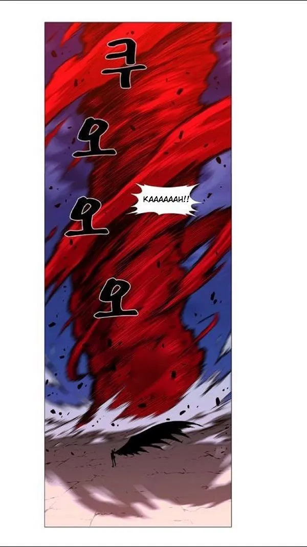 Noblesse Capítulo 445 en Línea - página 48