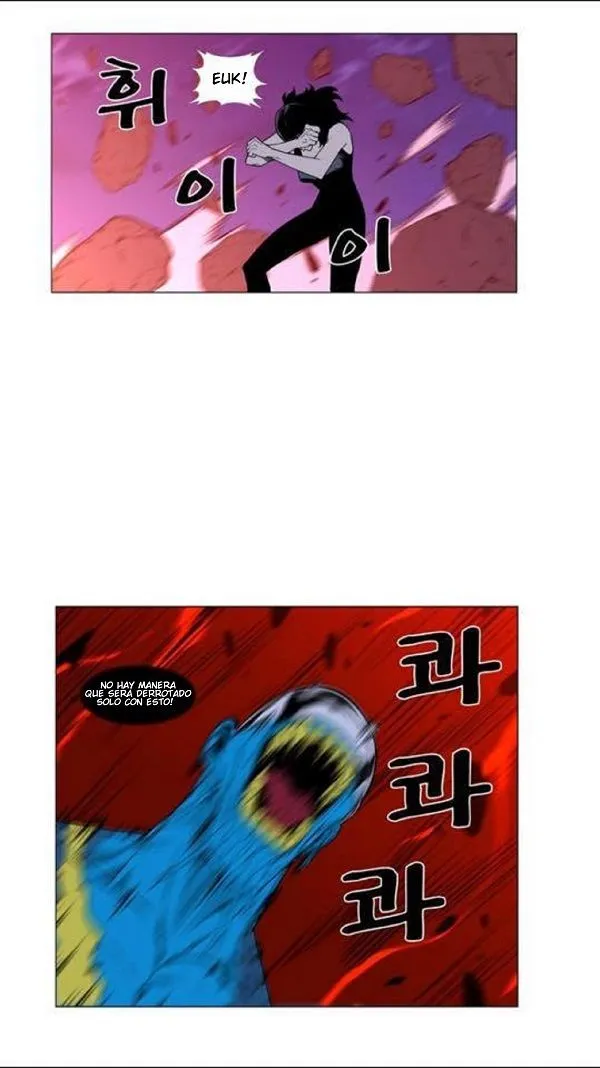 Noblesse Capítulo 445 en Línea - página 51