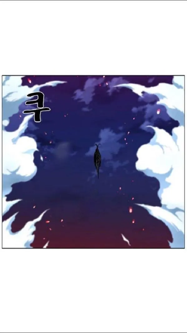Noblesse Capítulo 445 en Línea - página 59