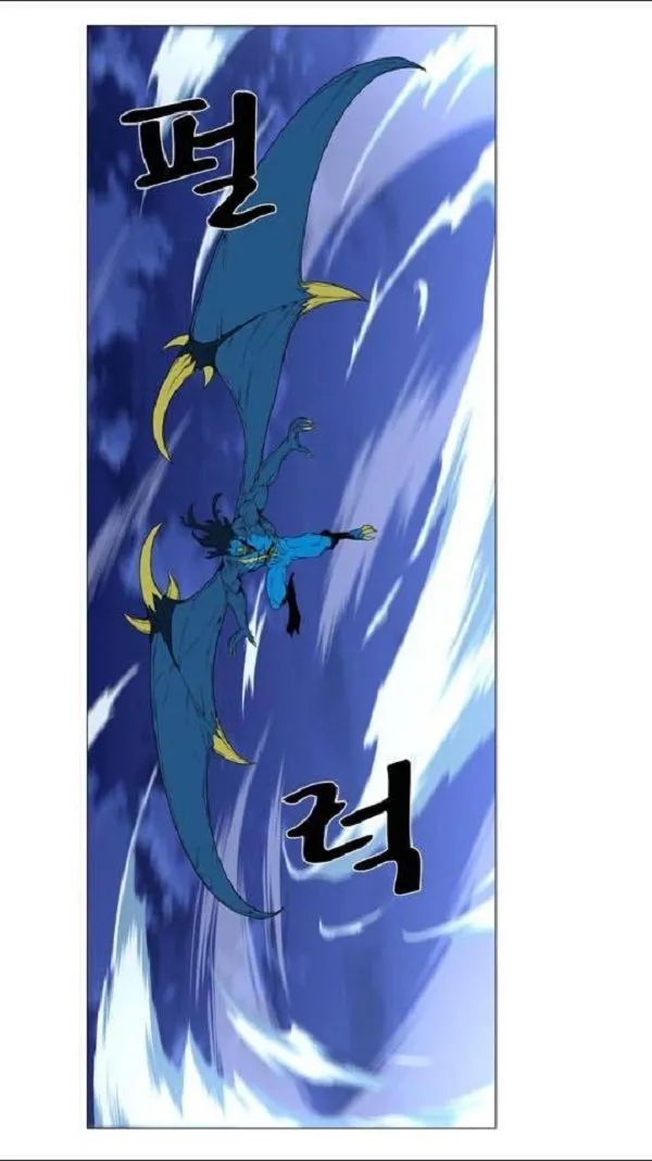 Noblesse Capítulo 445 en Línea - página 60