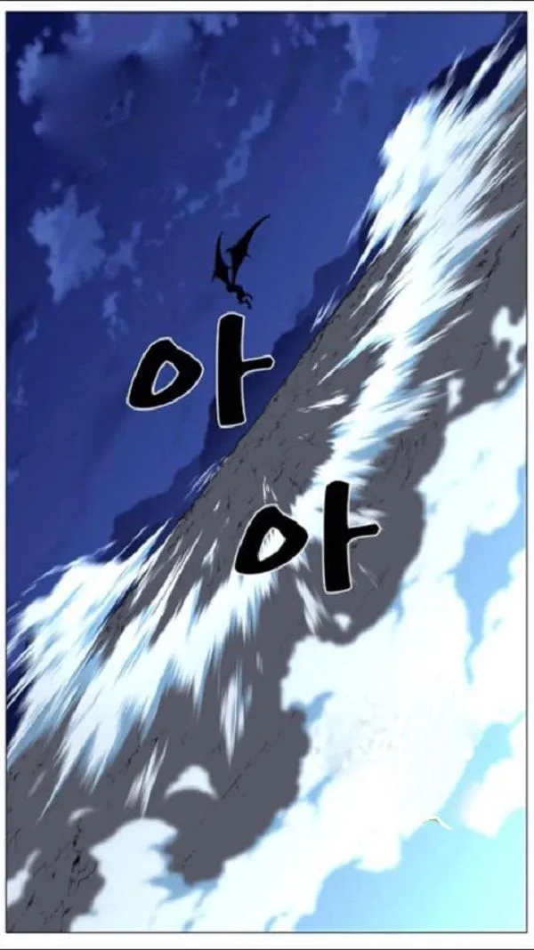 Noblesse Capítulo 445 en Línea - página 61
