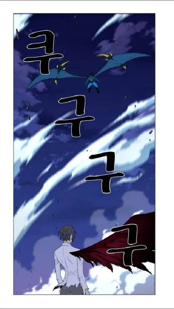 Noblesse Capítulo 445 en Línea - página 63