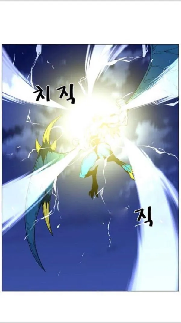 Noblesse Capítulo 445 en Línea - página 65