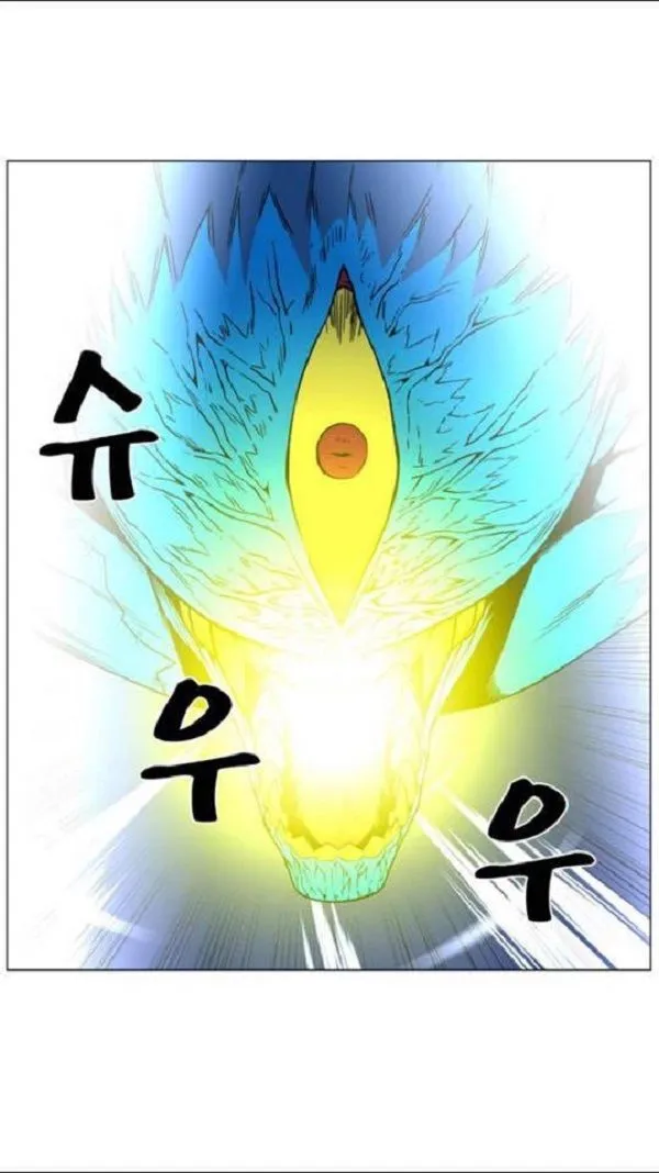 Noblesse Capítulo 445 en Línea - página 66