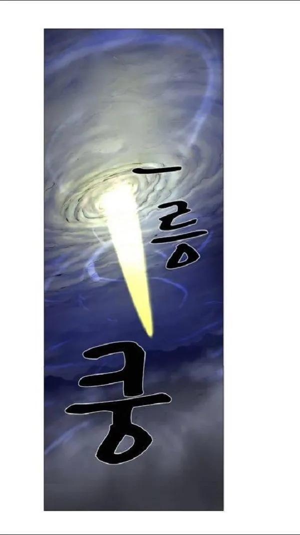 Noblesse Capítulo 445 en Línea - página 68