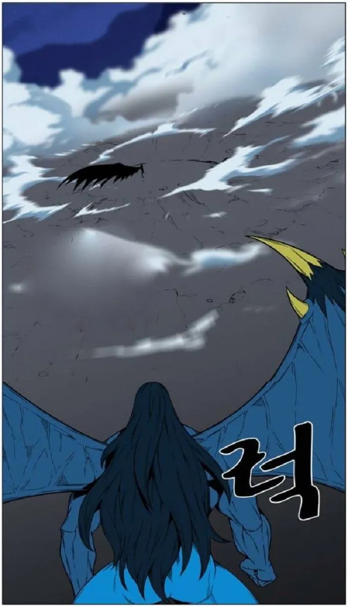 Noblesse Capítulo 446 en Línea - página 20