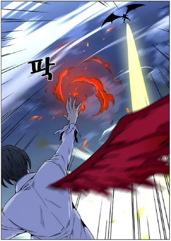 Noblesse Capítulo 446 en Línea - página 25