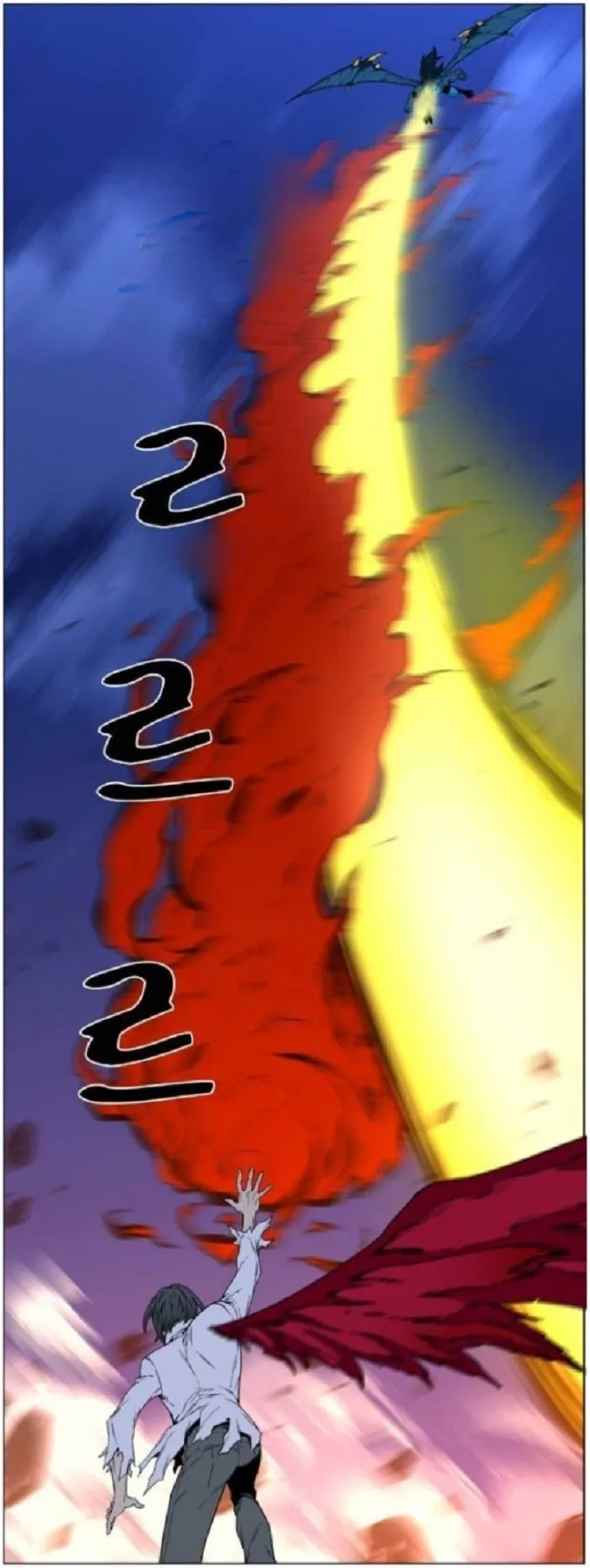 Noblesse Capítulo 446 en Línea - página 28