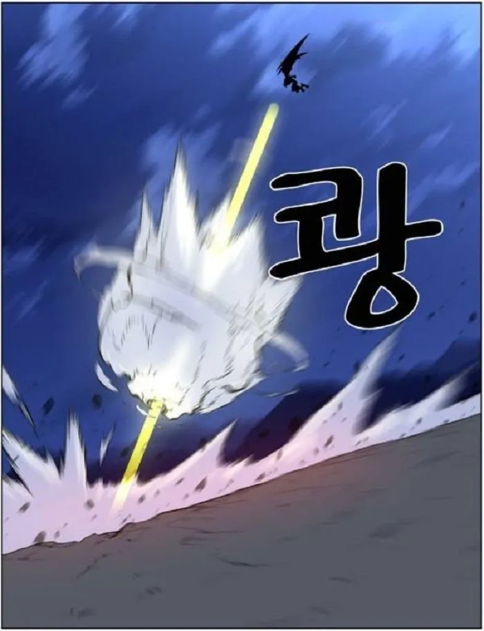 Noblesse Capítulo 446 en Línea - página 29