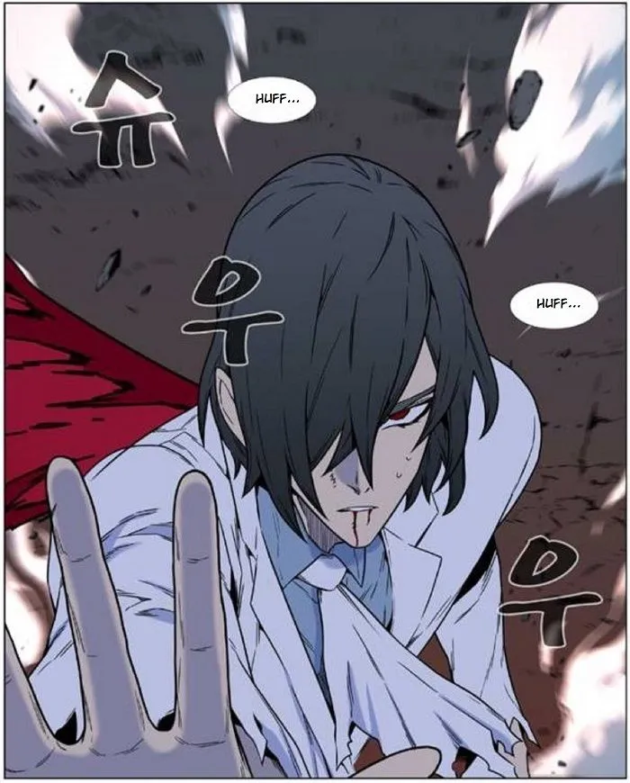 Noblesse Capítulo 446 en Línea - página 34