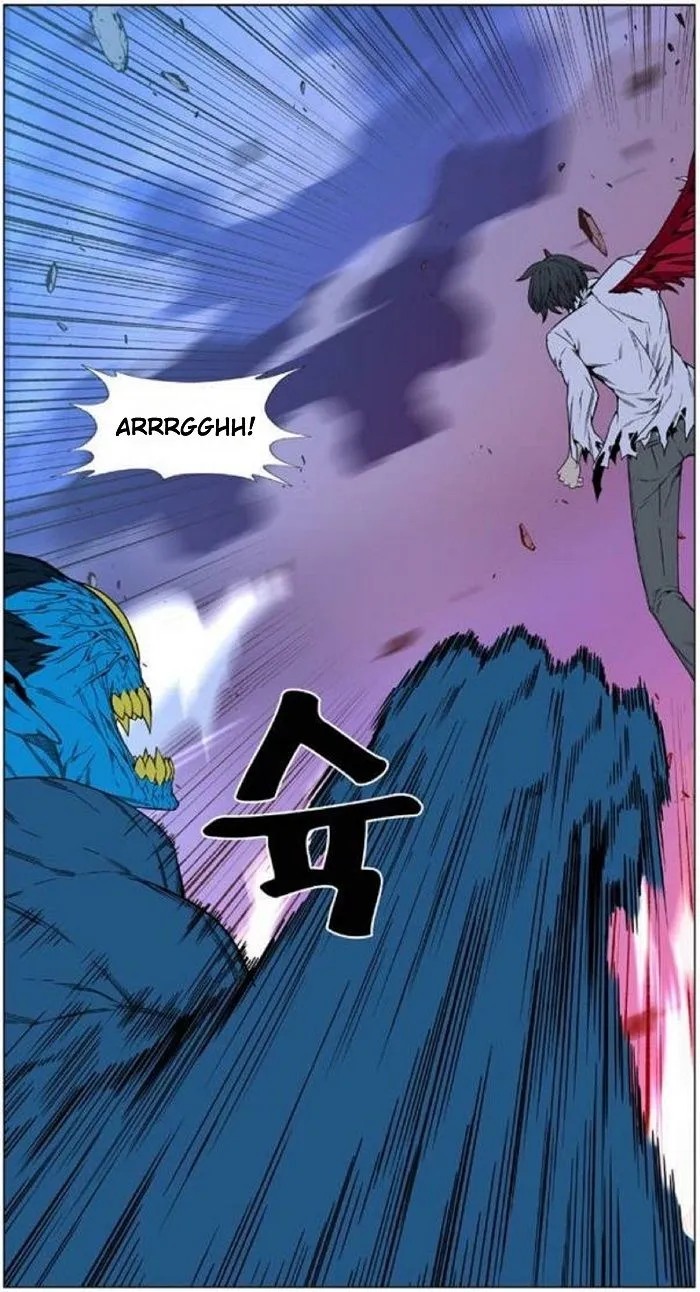 Noblesse Capítulo 446 en Línea - página 47