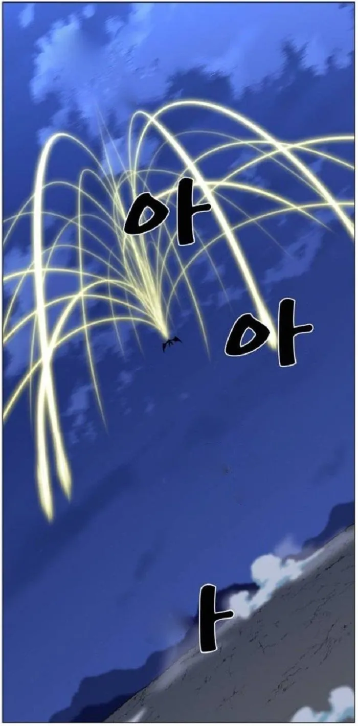 Noblesse Capítulo 446 en Línea - página 58