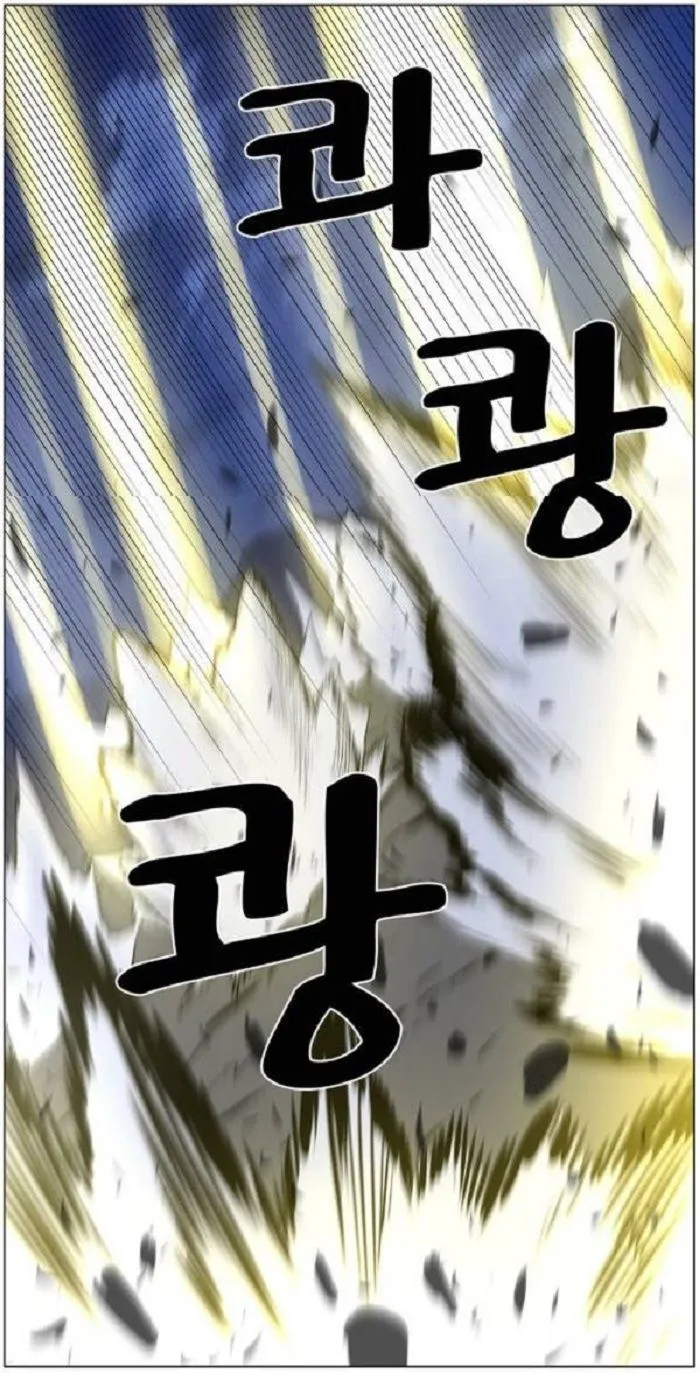 Noblesse Capítulo 446 en Línea - página 61