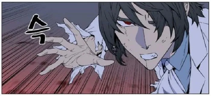 Noblesse Capítulo 446 en Línea - página 66