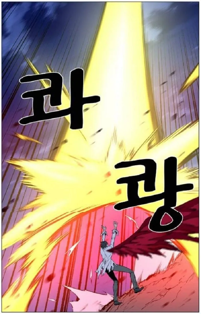 Noblesse Capítulo 446 en Línea - página 67