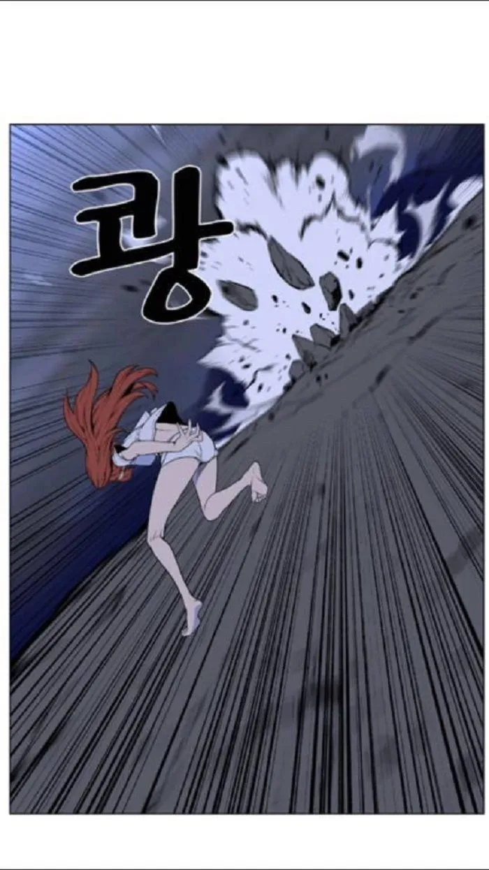 Noblesse Capítulo 447 en Línea - página 28