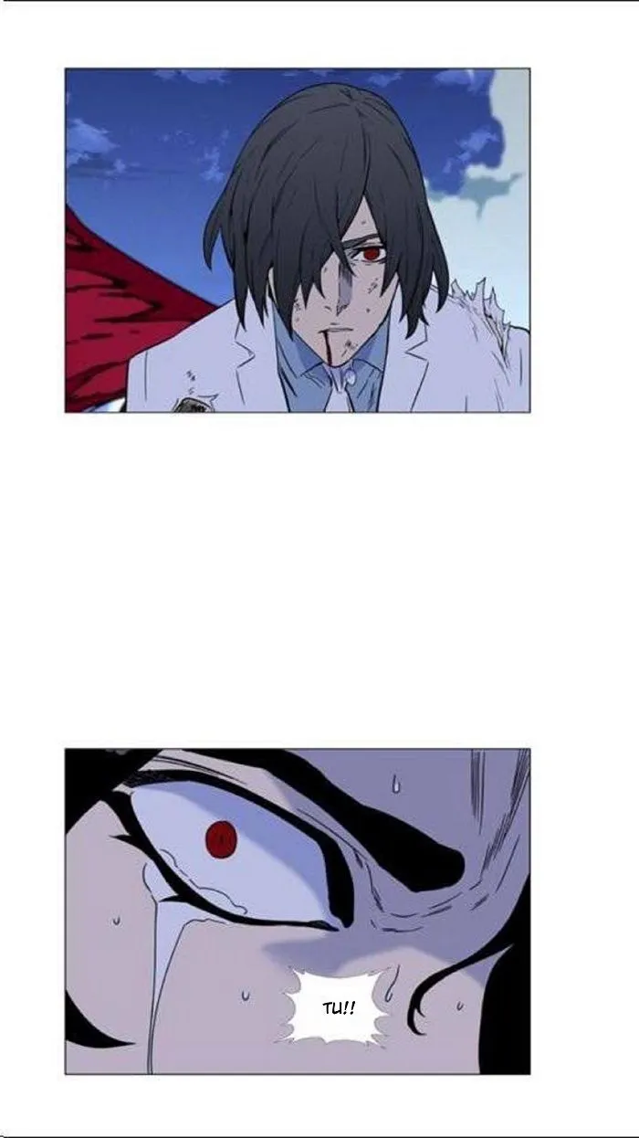 Noblesse Capítulo 447 en Línea - página 50