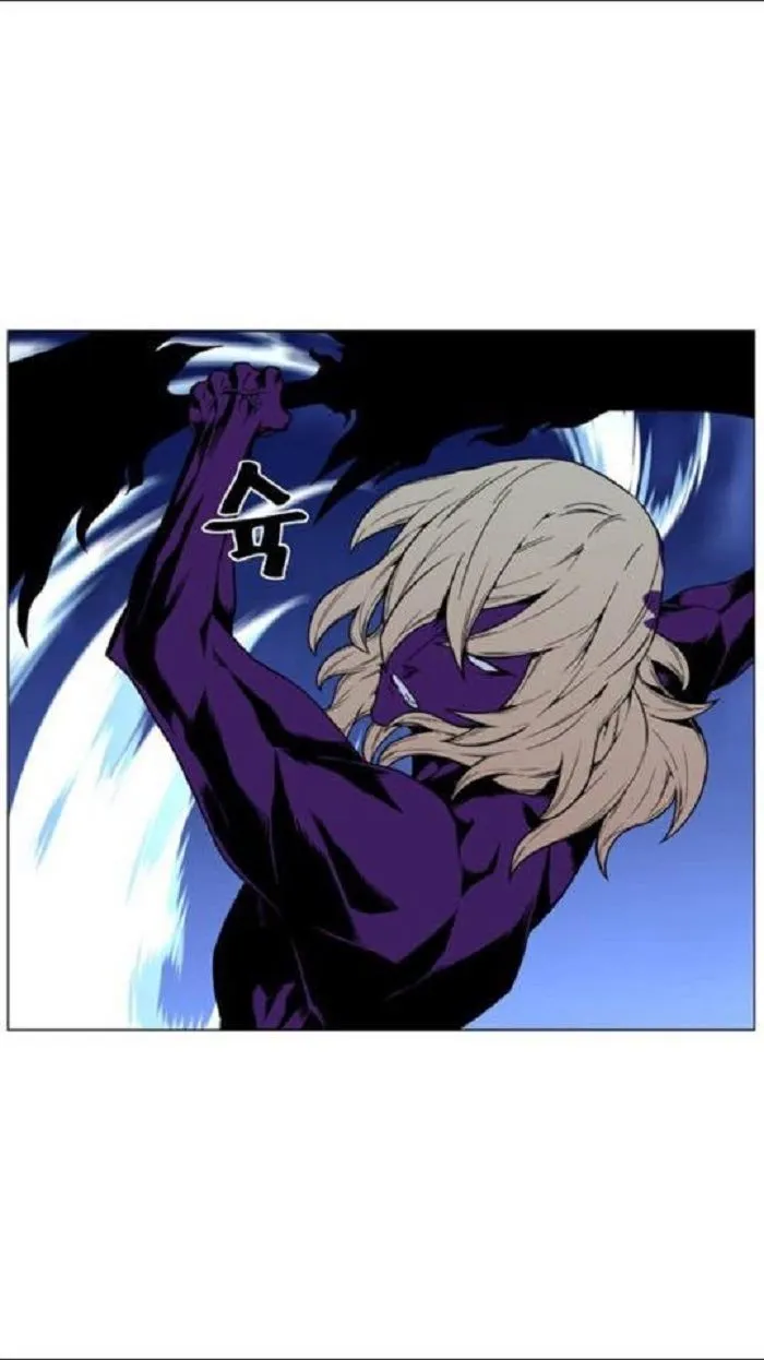 Noblesse Capítulo 448 en Línea - página 12