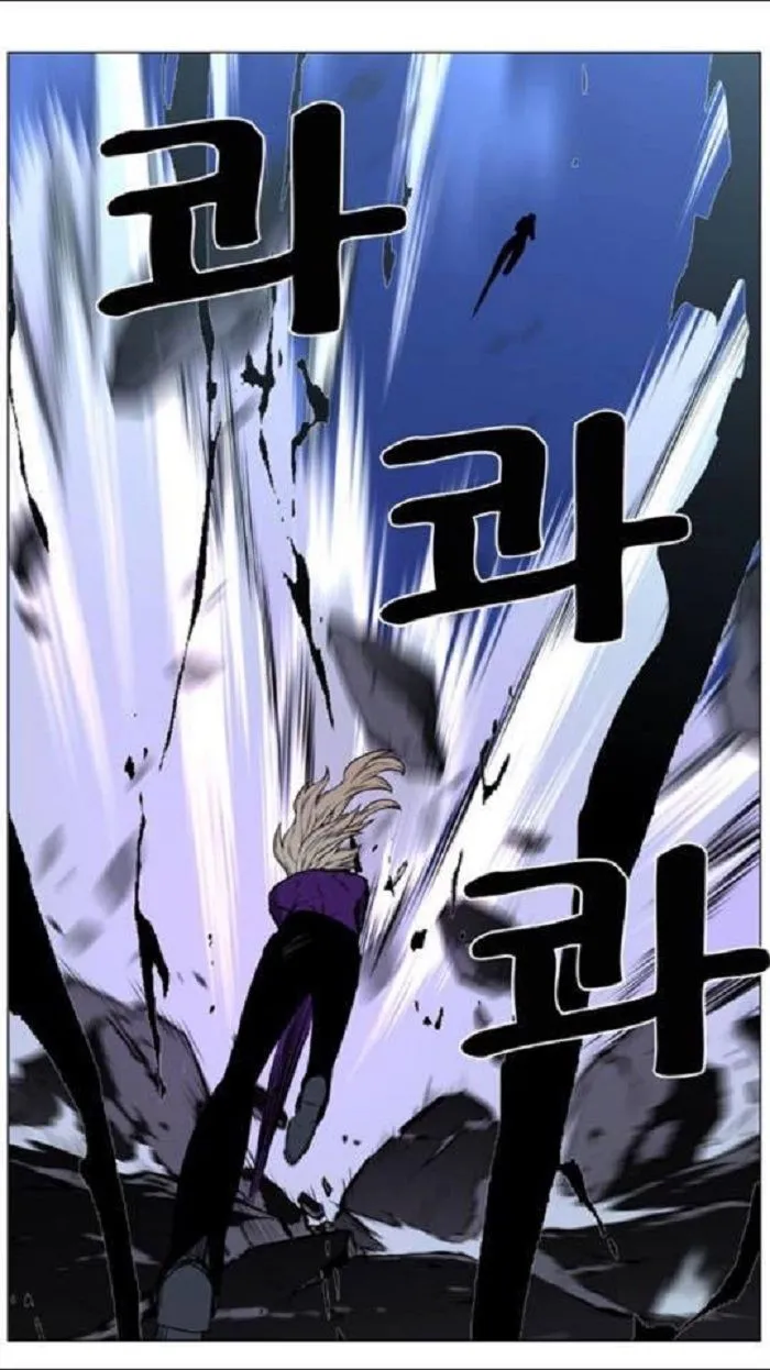 Noblesse Capítulo 448 en Línea - página 13