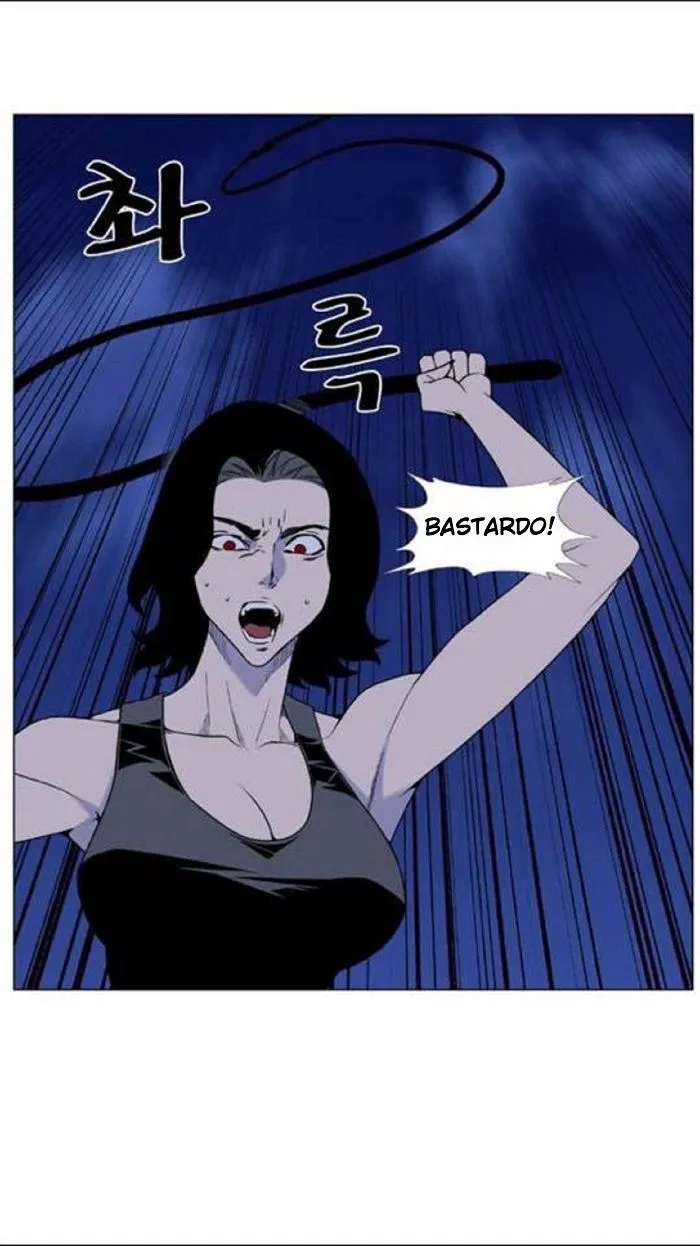 Noblesse Capítulo 448 en Línea - página 14