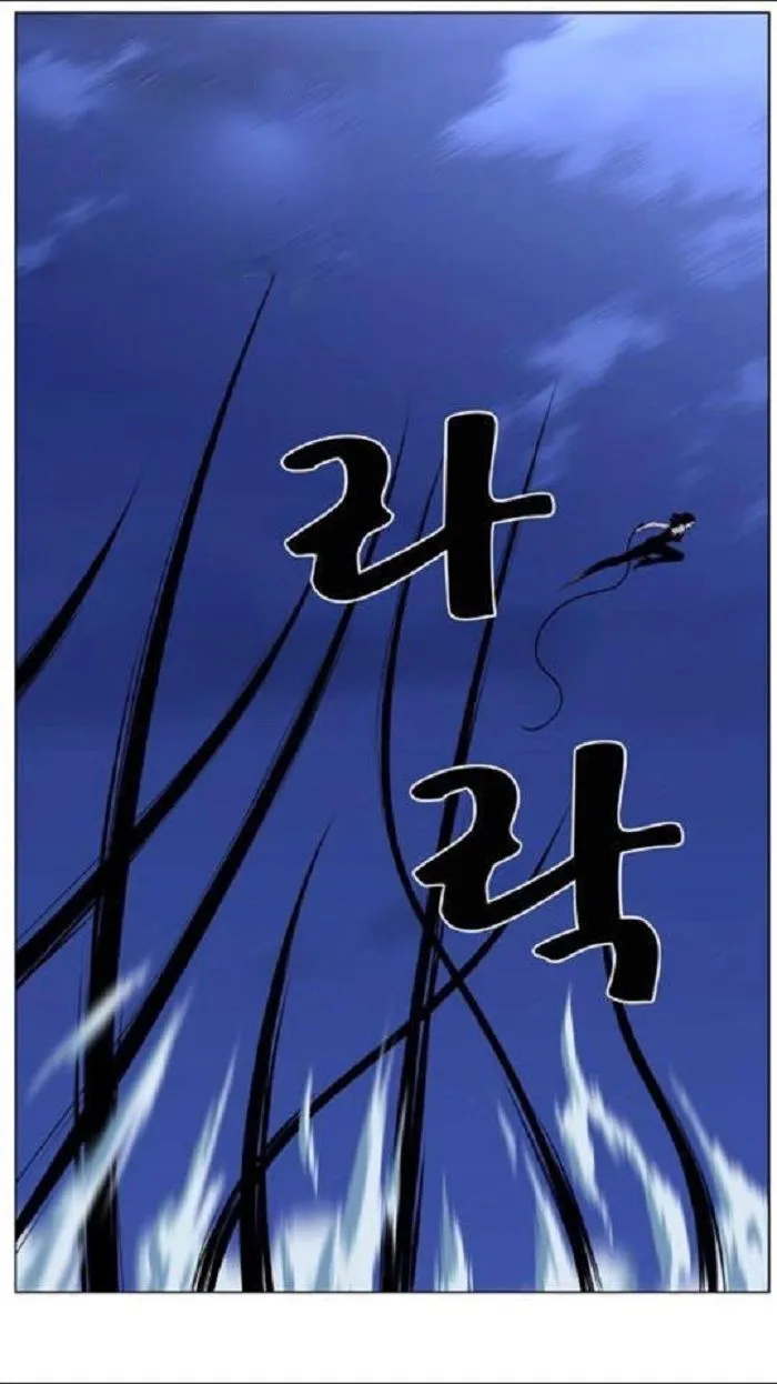 Noblesse Capítulo 448 en Línea - página 18