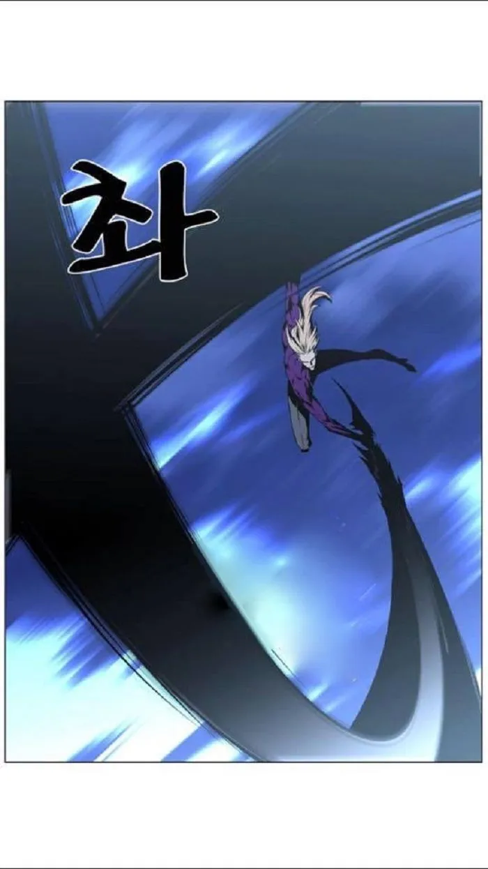 Noblesse Capítulo 448 en Línea - página 21