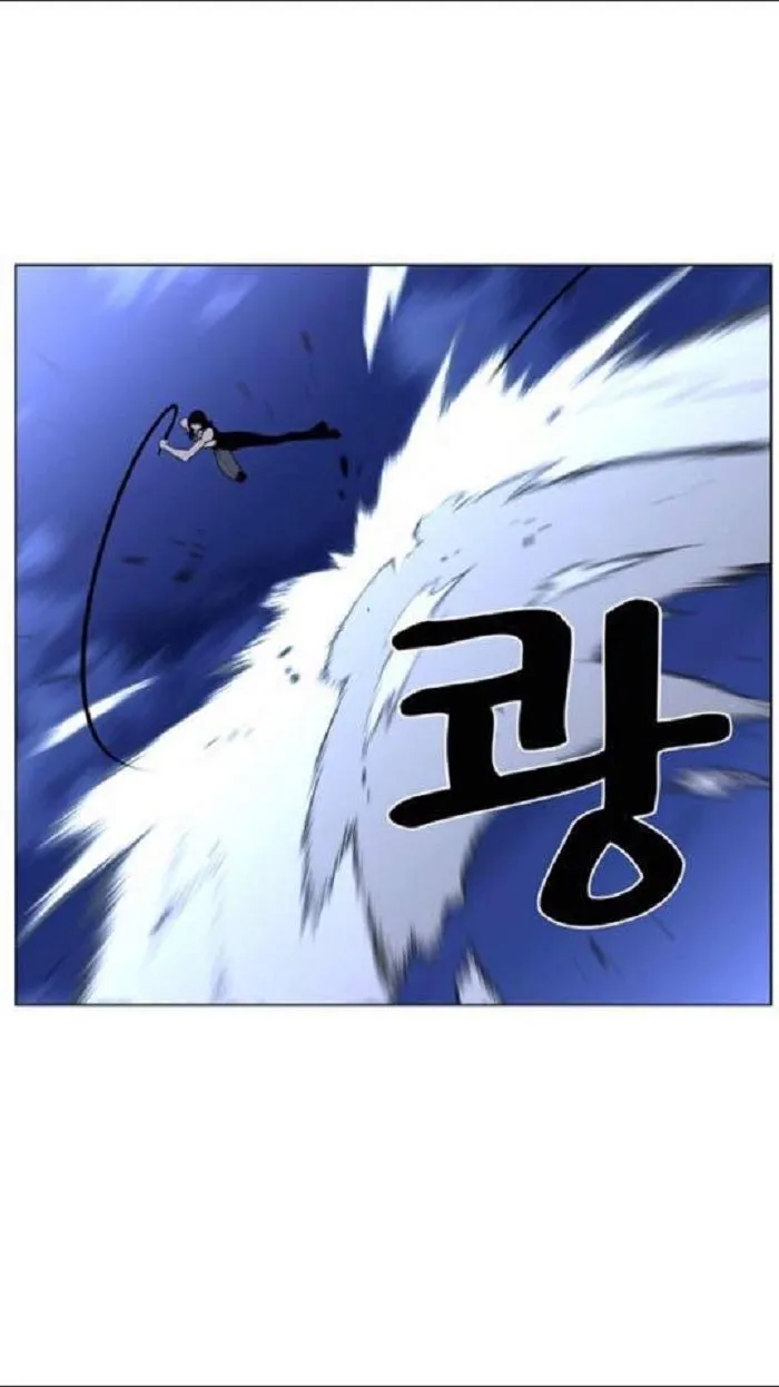 Noblesse Capítulo 448 en Línea - página 22