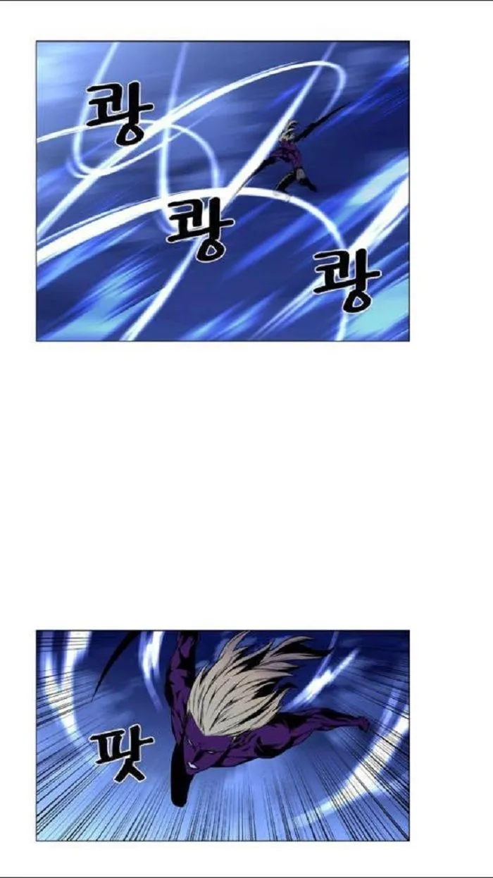 Noblesse Capítulo 448 en Línea - página 26