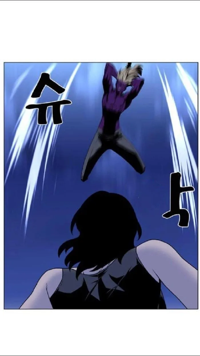 Noblesse Capítulo 448 en Línea - página 27