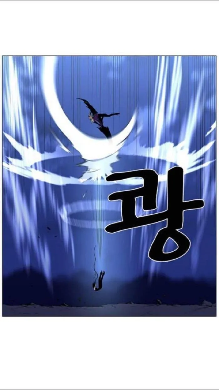 Noblesse Capítulo 448 en Línea - página 28