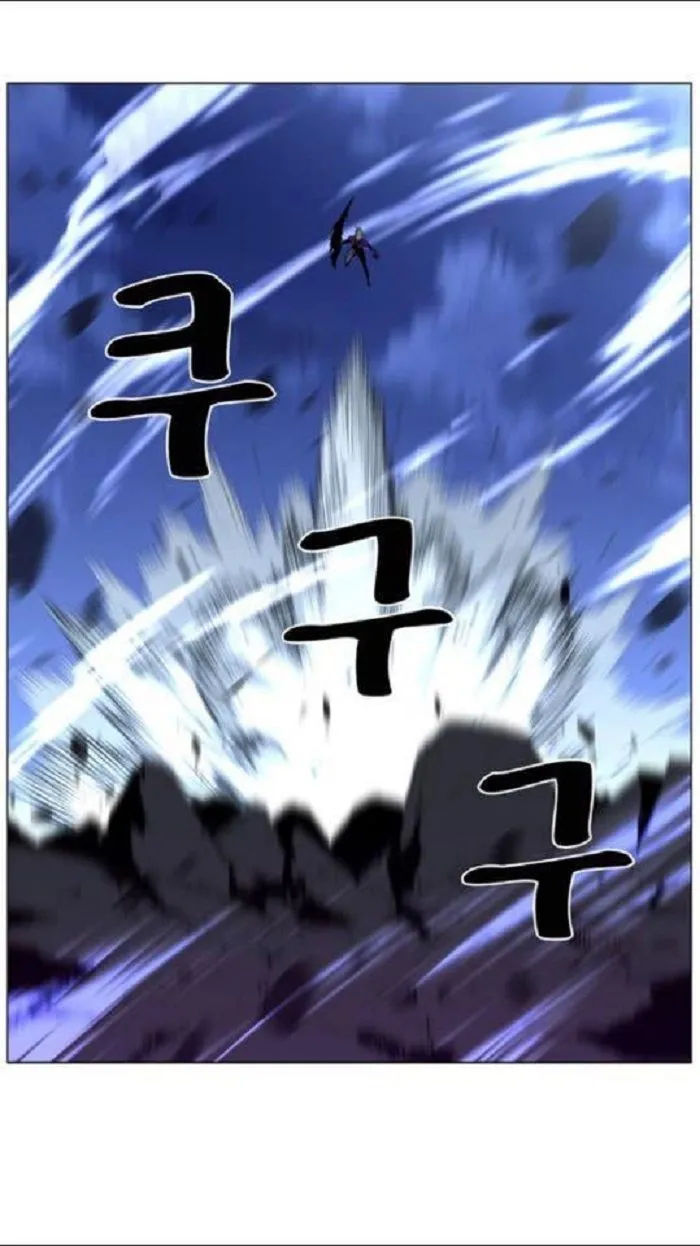 Noblesse Capítulo 448 en Línea - página 29