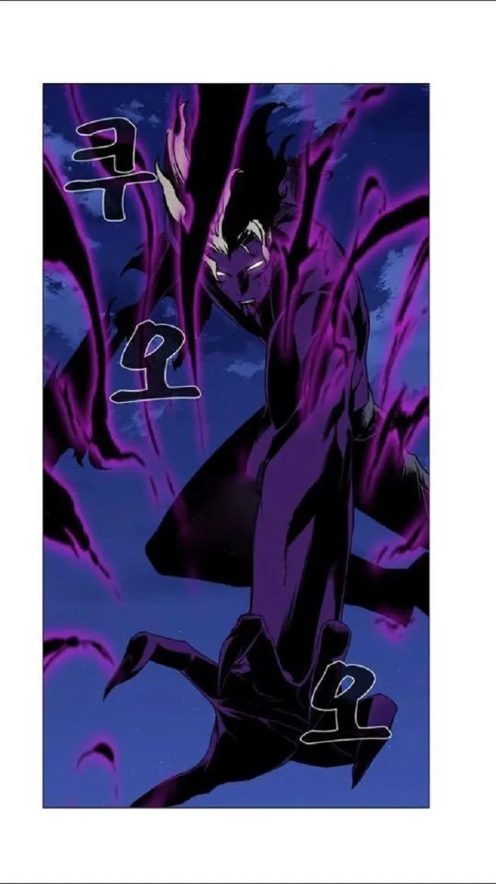 Noblesse Capítulo 448 en Línea - página 30