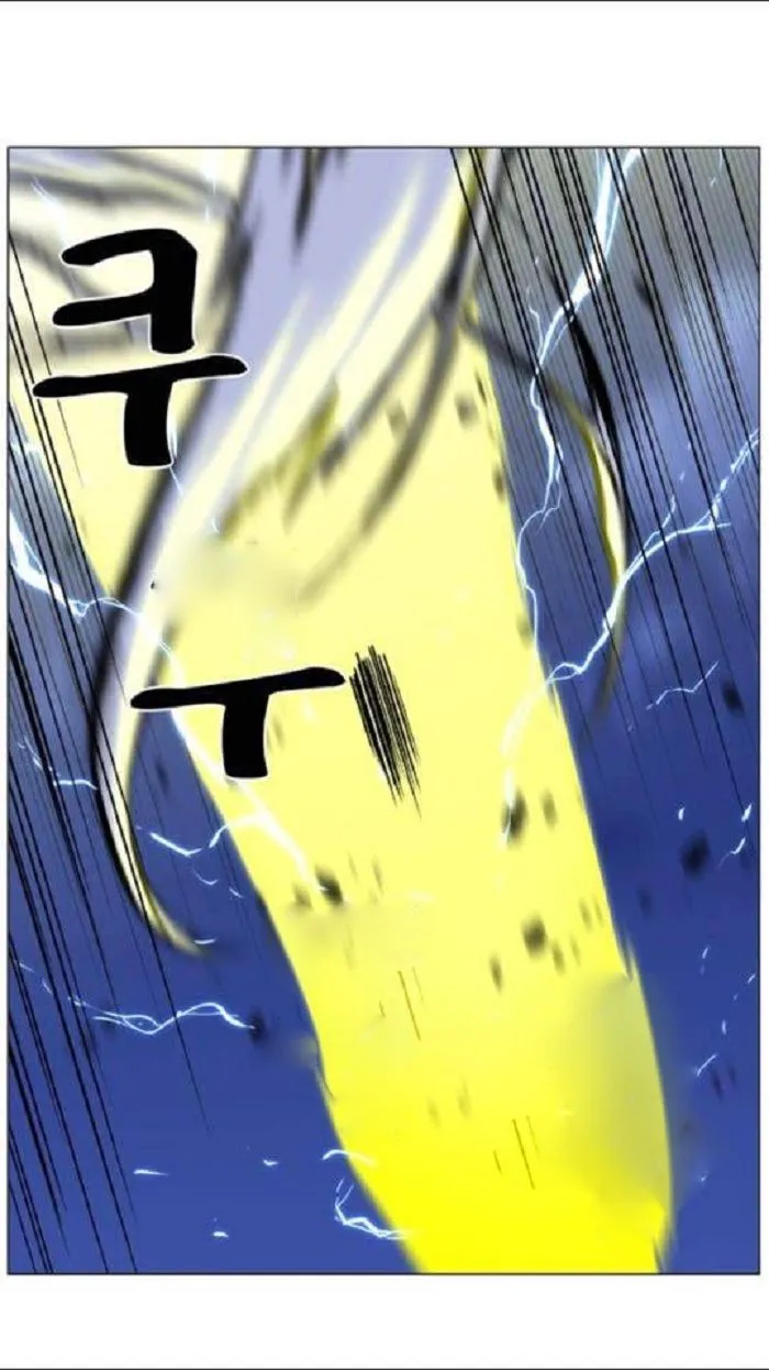 Noblesse Capítulo 448 en Línea - página 32